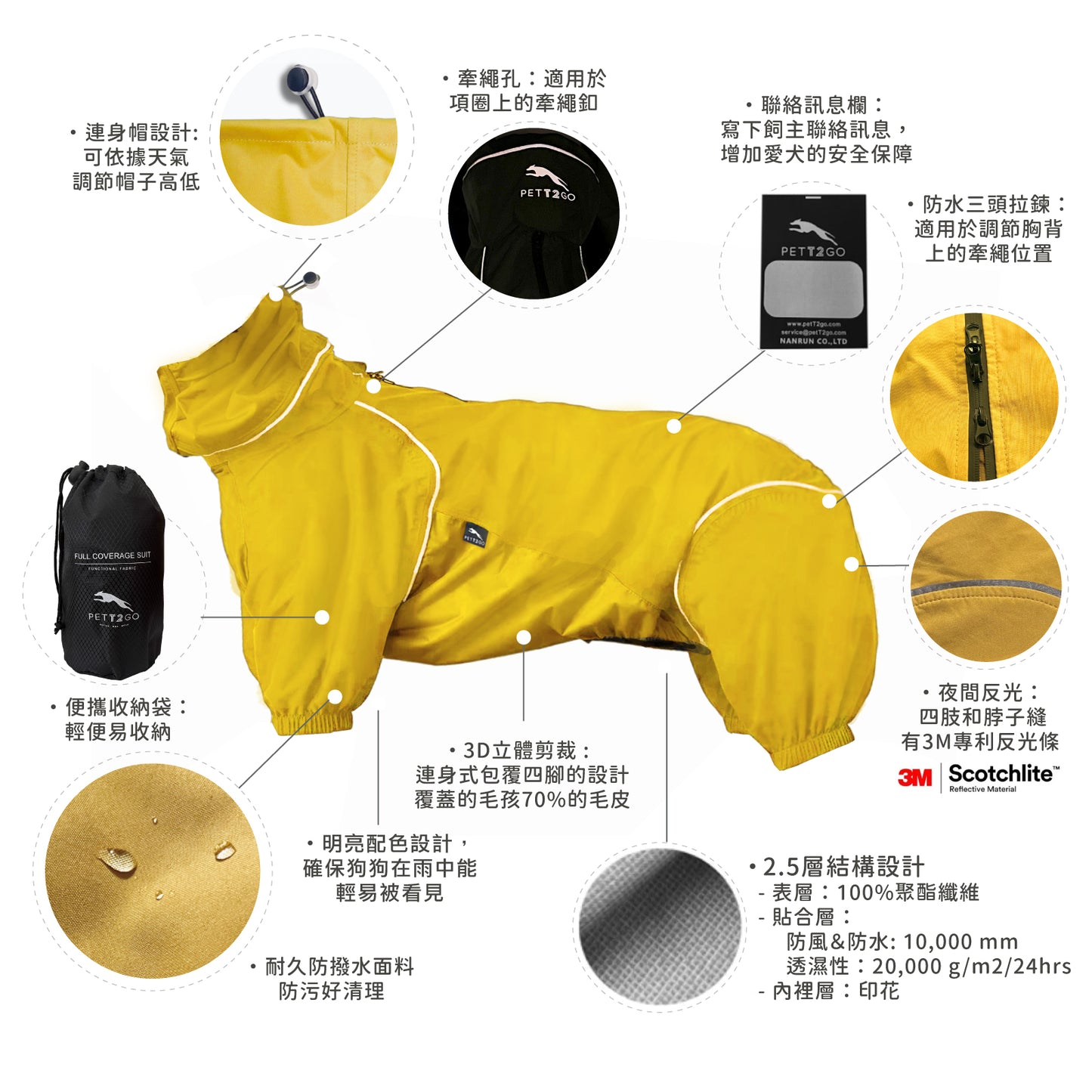 Dog Breathable Raincoat With Legs -Golden Dawn
