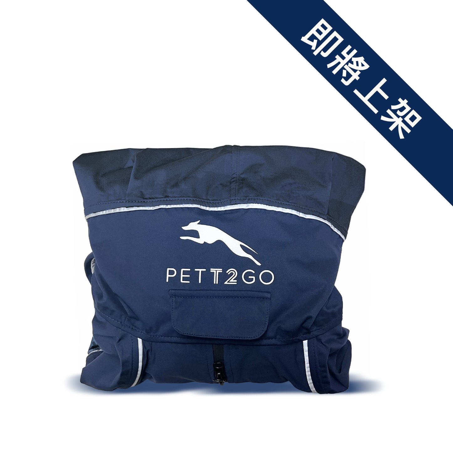 Dog Breathable Raincoat With Legs - Deep Nightfall