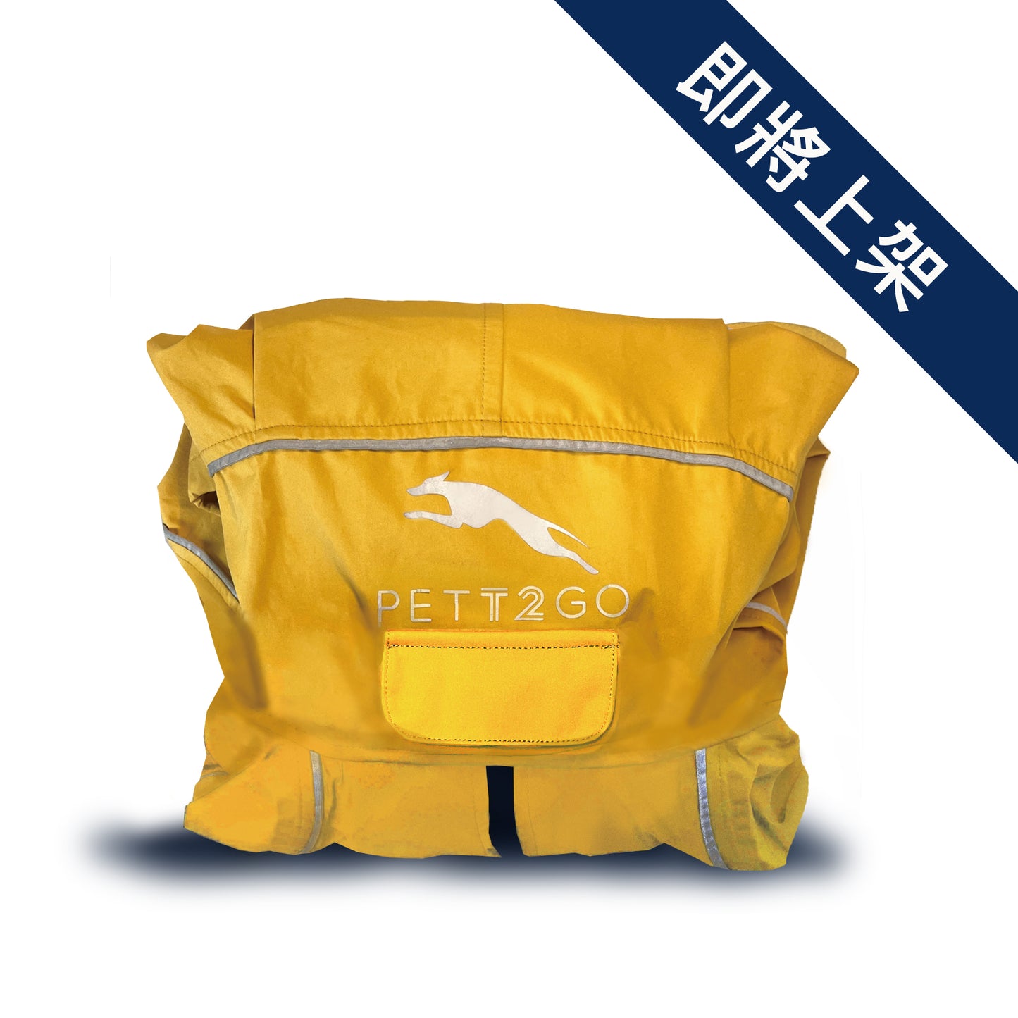 Dog Breathable Raincoat With Legs -Golden Dawn