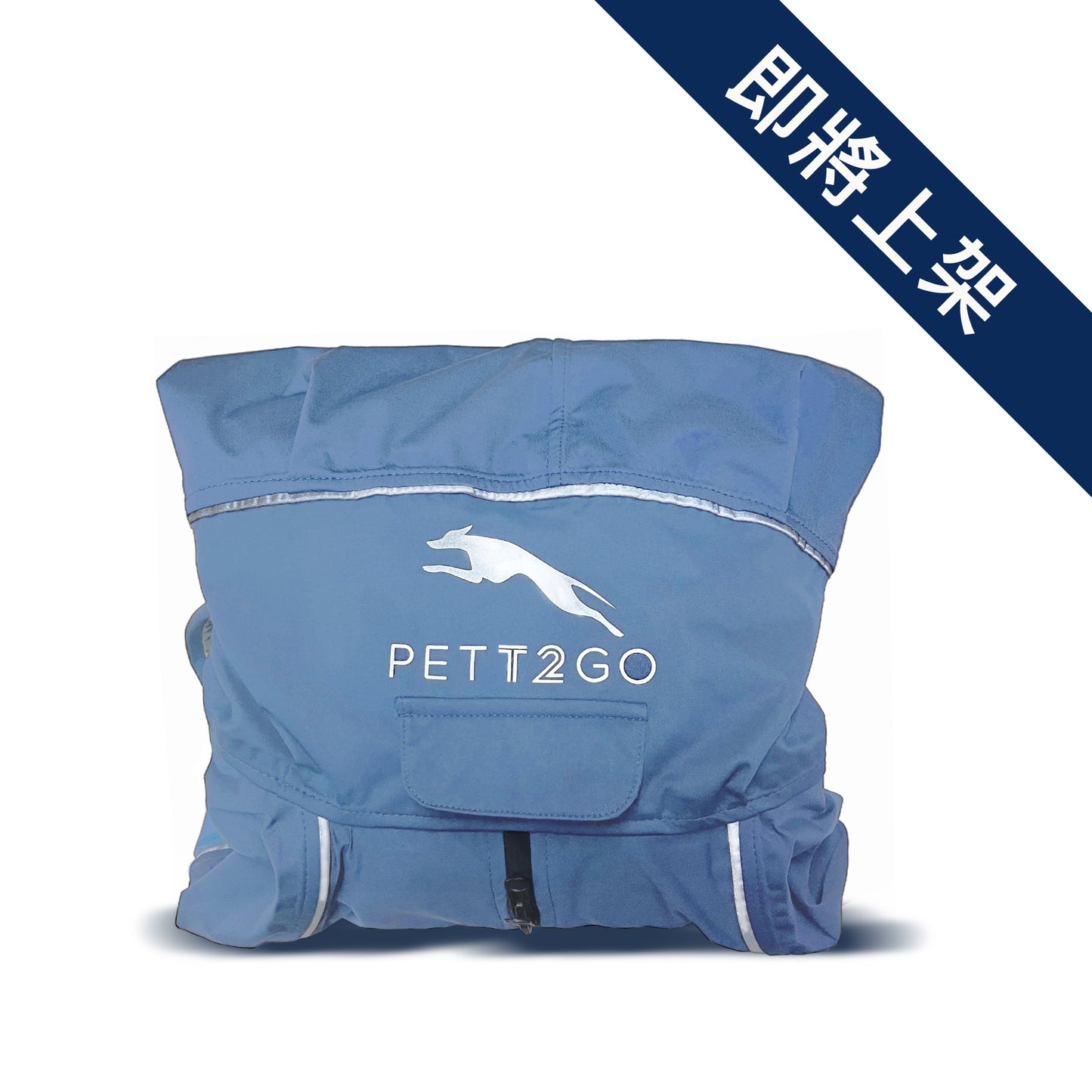 Dog Breathable Raincoat With Legs - Silence of Mist (USA)