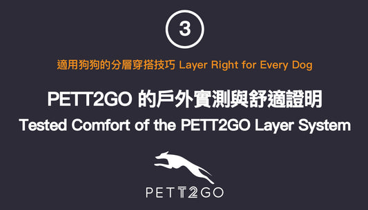 PETT2GO-Layer-Right-for-Every-Dog-3-of-3 PETT2GO