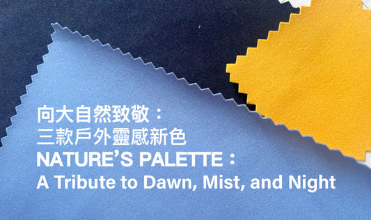 A Walk Through Nature’s Moodboard: PETT2GO Unveils Three Timeless New Shades