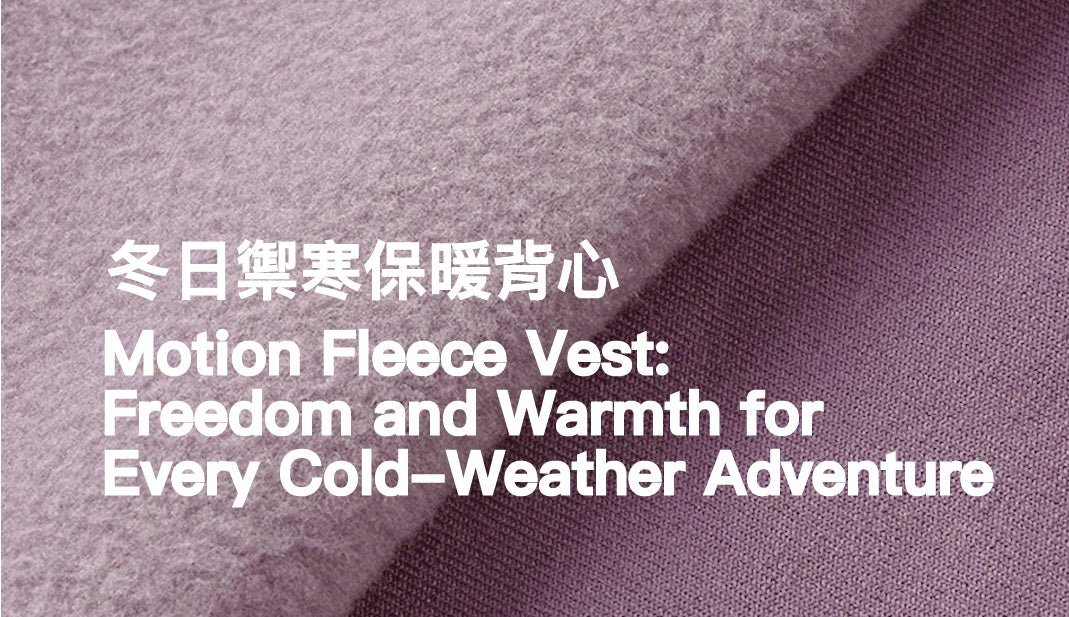 Motion Fleece Vest: Freedom and Warmth for Every Cold-Weather Adventure - PETT2GO