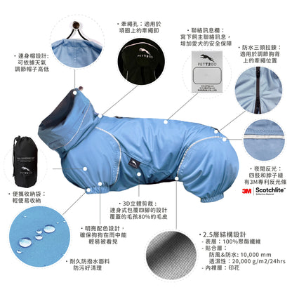 柯基連身式透氣雨衣 -晨霧藍